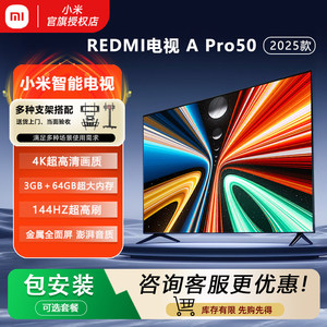 สำหรับทีวี REDMI a Pro ขนาด 50 นิ้ว สมาร์ท 4K Ultra HD LCD 144Hz ตัวเครื่องสีดำ รองรับการสั่งงานด้วยเสียงระยะไกล - Product Image 5