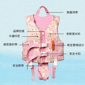 سترة نجاة للأطفال من الشركة المصنعة في الصين قابلة للتخصيص، حزام مساعد على الطفو، سترة نجاة للأطفال لركوب الأمواج والسباحة - Product Image 3