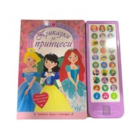 Libro Infantil Personalizado con Logotipo, Alta Cantidad, Venta al por Mayor, Tamaño Pequeño, Pedido al por Mayor, Tapa Dura, Libro de Sonidos de Cartón Perfecto, Impresión de Llaves
