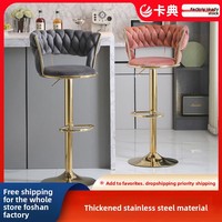 Chaise de bar pivotante et réglable en hauteur en métal, style nordique de luxe léger, avec dossier tressé, design simple, moderne et créatif, pour la maison, tabouret haut, mobilier de bar