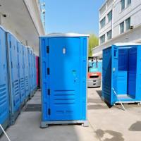Solution WC mobile en plastique moderne et portable pour parcs et écoles – Commande urgente – Vente en gros
