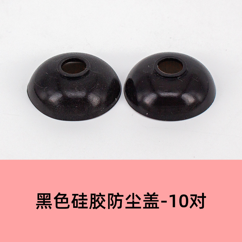 Cache-poussière en silicone noir - 10 paires