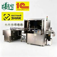 Sistema de Inspección Láser UV Anti-Falsificación con Visión CCD y Asociación de Datos para Trazabilidad de un Código por Artículo en Productos Lácteos