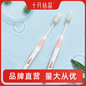 October Crystallized Maternity Toothbrush Soft Bristle One Piece Molding For Pregnant And Postpartum Women - Product Image 5