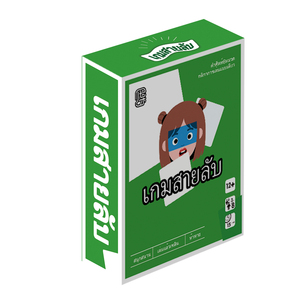 การ์ดเกม<span class=keywords><strong>การ์ตูน</strong></span><span class=keywords><strong>ไทย</strong></span> 55 ชิ้น ลายตาเด็กผู้หญิง - ชุดไพ่สีเขียวลึกลับในกล่องขนาด 15x12x4 ซม. เกมไพ่สำหรับครอบครัวและปาร์ตี้ สำหรับผู้เล่น 4 คนขึ้นไป - Product Image 4