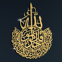 Autocollant mural de miroir en acrylique pour musulman Décoration intérieure Mots d'art arabe Autocollant mural de miroir islamique Autocollant mural d'art de calligraphie islamique