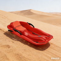 Tube de luge en plastique professionnel pour le ski, le sable, l'herbe, les adultes et les enfants, sport de plein air, durable et épaissi