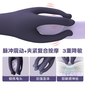 Vibrating <b>masturbator</b>, penis trainer, penis extension massager, automatic male portable <b>masturbator</b>. - Product Image 5