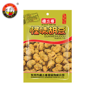 112g Acılı Benzersiz Aromalı Bakla Atıştırmalığı Kavrulmuş Bakla Yemeye Hazır OEM ODM Üretici - Product Image 3