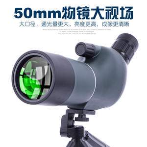 SRATE 20-60X60 Long Range Spotting Scope Monocular for Birds <b>Watching</b> Hunting <b>Water</b> <b>Proof</b> Telescope with Tripod - Product Image 3