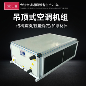 เครื่องปรับอากาศเชิงพาณิชย์ 1110 CFM ระบบทำความเย็นด้วยน้ำ ดีไซน์ทันสมัย ใช้สารทำความเย็น R-410A แบบยืดหยุ่นสำหรับอาคาร - Product Image 5