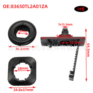 <b>Car</b> Floor Mat Screw Type Anti Slip <b>Clips</b> For Honda Acura Civic Odyssey CR V HR V 83651TL2A01ZA Plastic Non Skid - Product Image 5