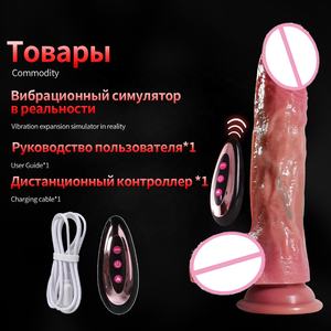 여성을 위한 딜도 현실적인 춤 딜도 진동기 자위 진동 딜도 여성 섹스 토이를위한 원격 제어 딜도 - Product Image 5