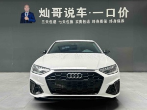 Voitures d'occasion en gros Audi A4L 40 TFSI <span class=keywords><strong>S</strong></span> Line Luxe Berline 2024 - Product Image 4