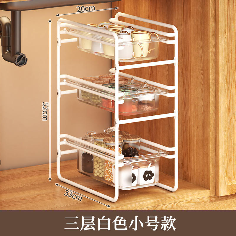 White small three-layer storage rack
