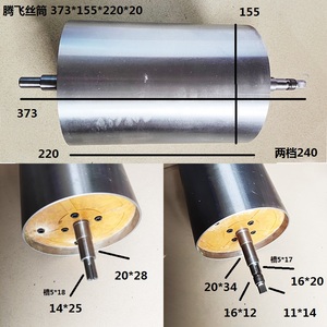 Shanghai Everlight Equipment Long Ventilation Fan <b>Wire</b> EDM Accessories Longlight Equipment <b>Wire</b> Metal Metallurgy Machinery Parts - Product Image 2