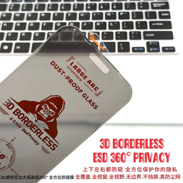 High Quality 0.4mm Waterproof Tempered Glass 360 Degree Privacy for iPhone Mobile Phone
