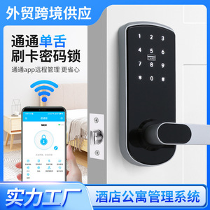 Cerradura Inteligente Wenxun A26 Plateada con Huella Dactilar, Contraseña y Tarjeta, Repuesto para Cerradura de Puerta de Apartamento - Product Image 2