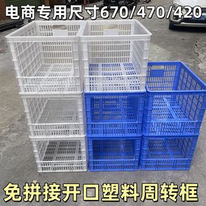 Cajas de plástico abiertas Shengkai de 630x435x400mm con gran capacidad de carga para almacenamiento y clasificación en almacenes - Product Image 3