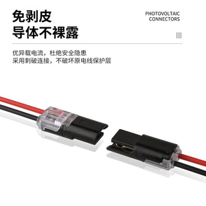 Conector Rápido D2 de 2 Polos, 1.6mm-2.1mm, Bloque de Terminales Flexible para Cable LED, Terminación de Cable - Product Image 3