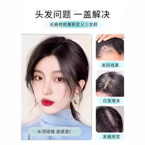 Topper capillaire synthétique résistant à <span class=keywords><strong>la</strong></span> chaleur avec frange, 7*11, 10 pouces, remplacement capillaire pour femmes, prix le plus bas - Product Image 2