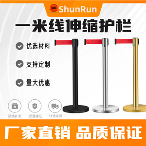 Barrière de file d'attente en acier inoxydable 180 cm avec ceinture rétractable pour aéroport, banque, hôpital, concert - Product Image 5