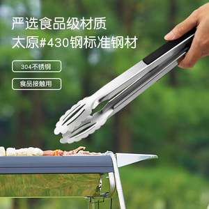 Plump Stainless Steel Food <b>Clips</b> Multifunctional Grilling <b>Clips</b> Non Slip High Temperature Resistant Kitchenware - Product Image 2