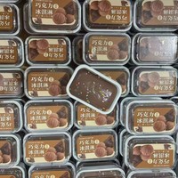 Mainan Sensorik Es Krim Simulasi CHENXI, Kubus Mainan Anti Stres, Mainan Remas Baru, Mainan Lunak Bentuk Kartun