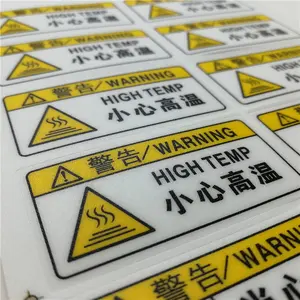 定制磨砂聚氯乙烯警告标签转移紫外印刷私人标志塑料标签贴纸定制聚酯软聚氯乙烯不干胶标签