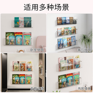 Qihe Acrylic Wall Mounted Magazine Rack Transparent Storage <b>Shelf</b> For Home Office Display Rack - Product Image 5
