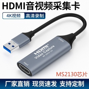 Carte de capture vidéo HDMI 4K 30Hz U3 avec sortie USB pour jeux, streaming en direct et enregistrement - Product Image 5