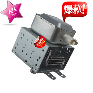 Microwave Oven Magnetron 2M319H-930 Long Base Plate Heating Electron Tube For Microwave Repair Replacement - Product Image 2