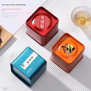 Boîte à thé de voyage portable RTS 75*75*75 mm 50g, petite boîte carrée en fer pour thé noir et vert, boîte carrée en fer blanc vide - Product Image 5