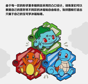 YY Offre Spéciale – Collection Originale de Magnets de Réfrigérateur Pokémon 151 en Chinois Simplifié – Cartes de Voyage - Product Image 3