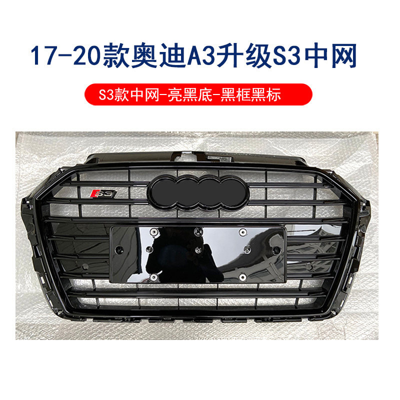 17-20s3 chine net tout noir-étiquette noire