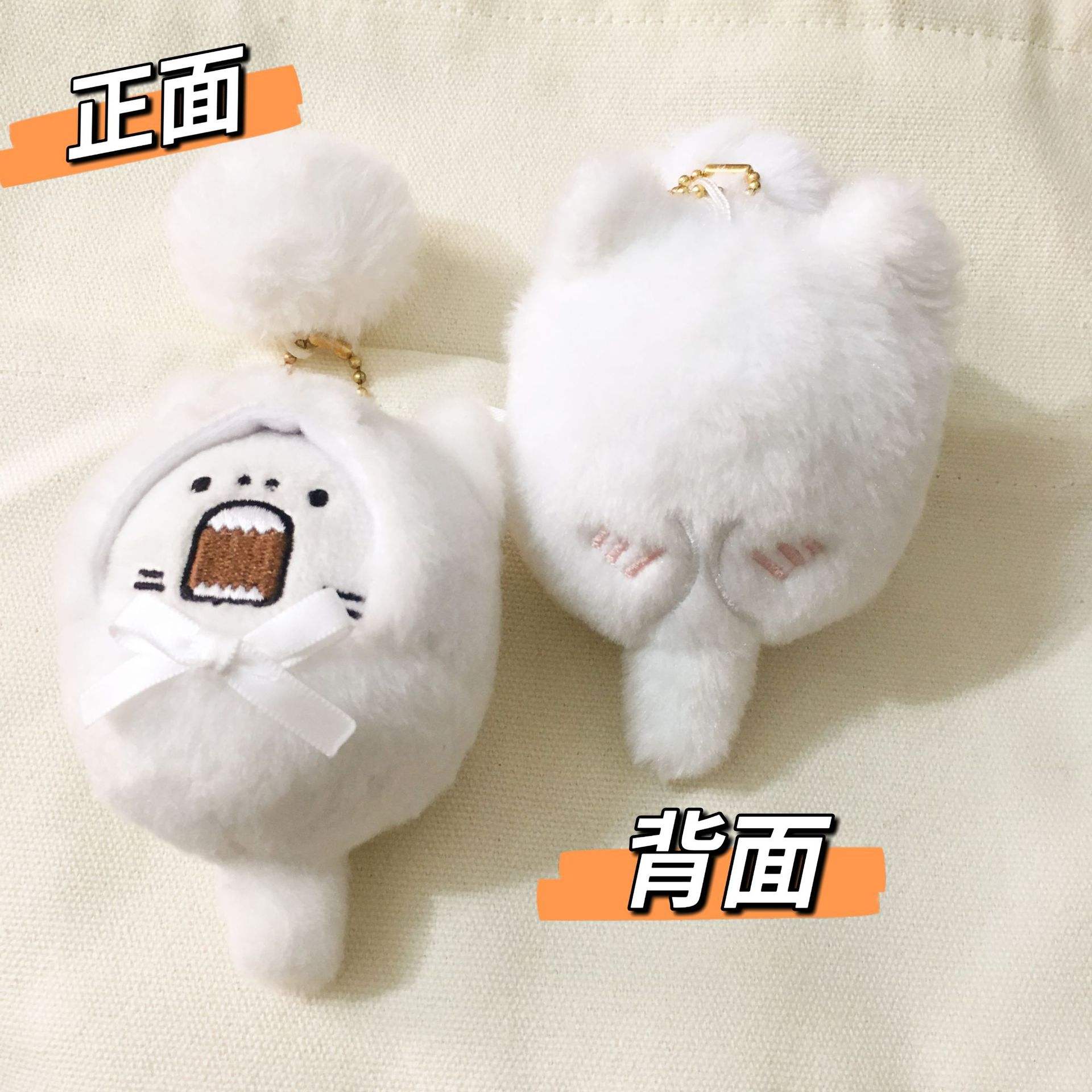 Qiaopi nensha-สีขาว