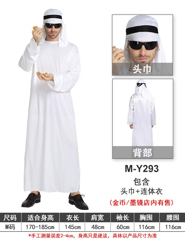 293(scarf+robe)