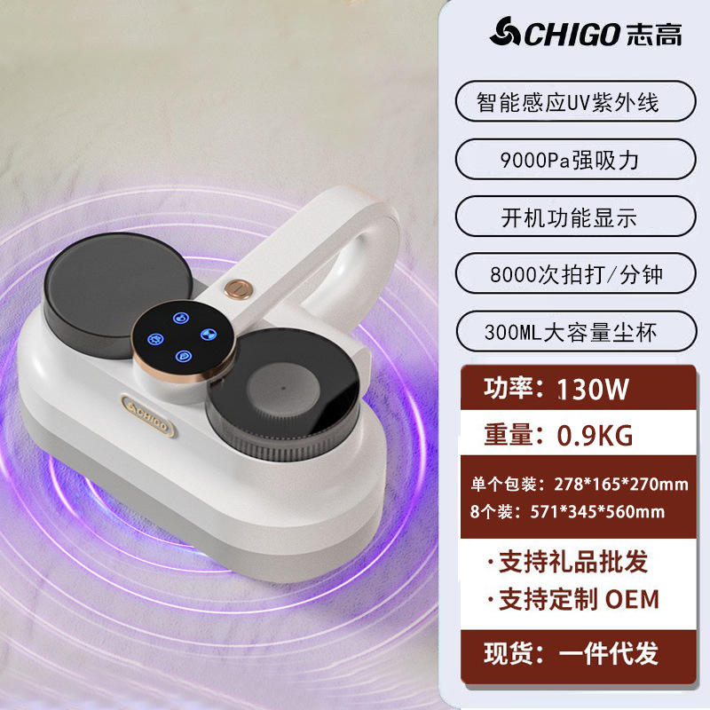 UV function display + tapping - 130W 11.1V