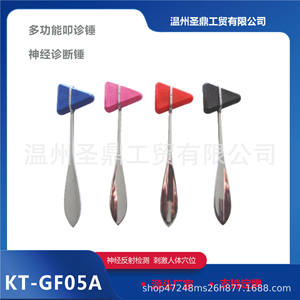 Marteau de percussion médical Wenzhou Saint KT-GF05A en alliage de zinc 19x5cm, outil de diagnostic manuel des réflexes, utilisation sur tout le corps - Product Image 5