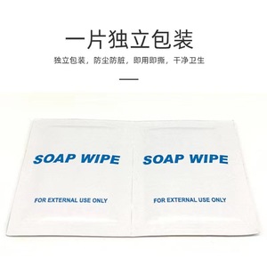 <b>Soap</b> Wipe Personal Cleaning Supplies For External Use Only Adult Alcohol Free Independent Packaging - Product Image 1