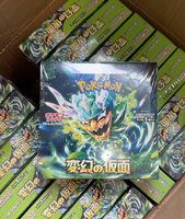 Japanische Pokémon TCG SV6 Mask of Change Booster Box – Fabrikversiegelte Sammelkartenspielbox für Wettkampf-Deckaufbau und Spiele