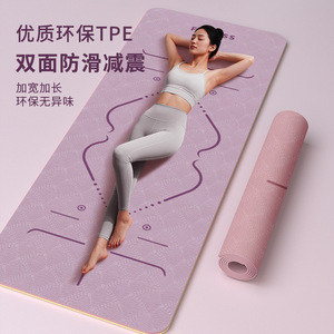 Tapete de Yoga TPE de 6mm de Grosor Antideslizante con Líneas Guía de Asanas para Fitness y Uso en el Suelo - Product Image 1