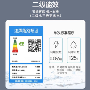 Fully Automatic Top Load <b>Washer</b> 8Kg With Antibacterial Pulsator Smart Water Inlet Single Tub Drum Clean Feature - Product Image 2