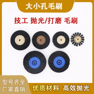 Dental Wood Core Disc <b>Brush</b> Boar Bristle Polishing <b>Round</b> <b>Brush</b> For Grinding Tools - Product Image 5