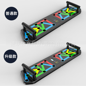 Multifunctional Push Up Board with Counter Foldable Chest <b>Trainer</b> Home Fitness Equipment with Resistance Bands for Muscle - Product Image 3