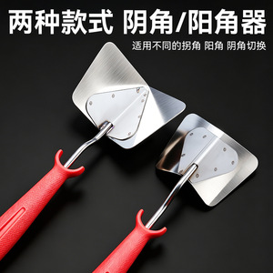 Stainless Steel Inner Corner Trowel 270mm Ergonomic Handle For Plastering Construction Tools - Product Image 2