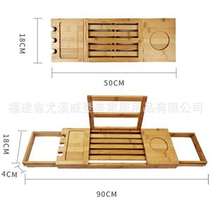 Étagère de bain en bambou, support de rangement multifonctionnel pour salle de bain, plateau de rangement pliable et télescopique pour fruits, collations et tablettes - Product Image 2