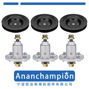 Ananchampion Arbre d'entraînement pour tondeuse à gazon GY20867 Poulie GX21381 Lot de 3 - Product Image 1