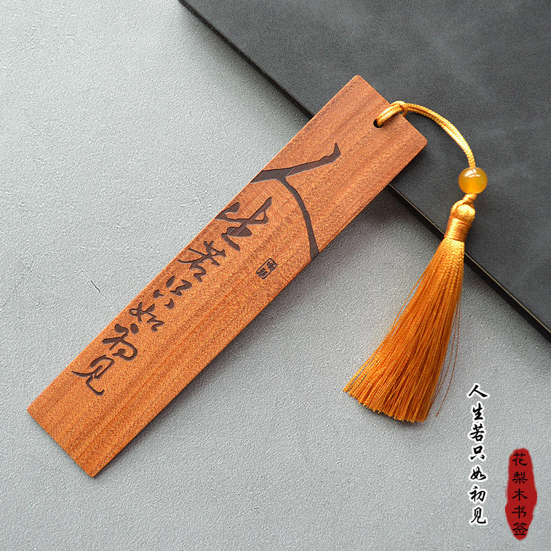 Si la vie était seulement comme la première fois que je l'ai rencontré-palissandre