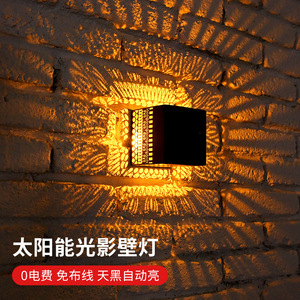 Solar Wall Lamp Outdoor Waterproof Wrought Iron Projection <b>Light</b> Garden Patio <b>Fence</b> Decor 3W - Product Image 1